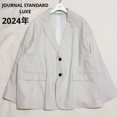 未使用✨ジャーナルスタンダードラックス 2024 麻 FEBジャケット 日本製のサムネイル