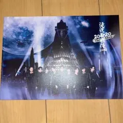 滝沢歌舞伎ZERO パンフレット 映画版