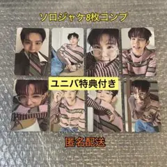 RIIZE All Of You ショウタロウ 8枚 コンプ