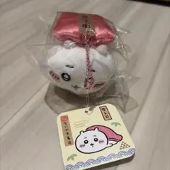 ちいかわ寿司 ぬいぐるみマスコット 中トロ