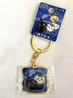 新品　ちいかわ　岩手　キーホルダー