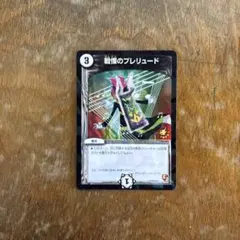 Item thumbnail for item 05154cbd-dc3a-4cf1-a7e5-96f4f27f7a3d