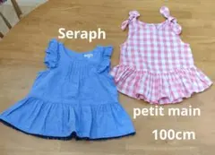 Seraph ＆ petit main ノースリーブ　チュニック 100cm