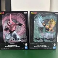 ドラゴンボールZ MATCH MAKERS フィギュア 2体セット