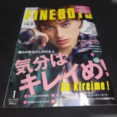 FINEBOYS 2026年1月号 ファインボーイズ