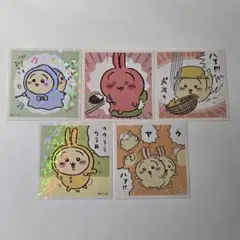 【最終値下げ】ちいかわ　シールコレクション うさぎ 5枚セット