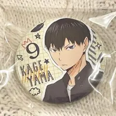 ハイキュー　影山飛雄　制服　缶バッジ
