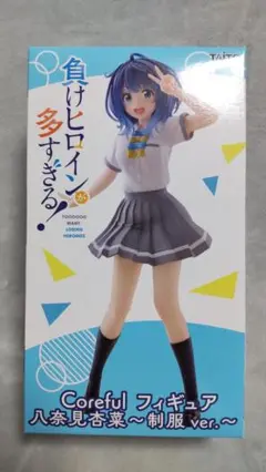 負けヒロインが多すぎる！ 八奈見杏菜 Coreful フィギュア 普通&限定2