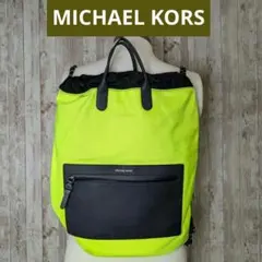MICHAEL KORS マイケルコース リュック ナップザック イエロー