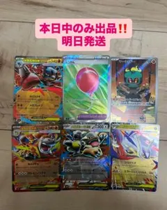 早い者勝ち‼️ポケモン メガブレイブ ふうせん SR マーシャドー AR