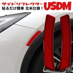 ＭＥ様 リクエスト 2点 まとめ商品