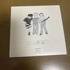 the奥歯's Iと太陽 CD the 奥歯's Iと太陽 CD - メルカリ
