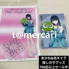 ミラ様 リクエスト2点まとめ商品 推しの子アクリルスタンド 黒川あかね