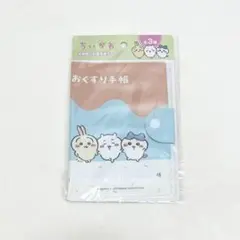 ちいかわ　診察券・お薬手帳ケース3 ちいかわ　ハチワレ　うさぎのサムネイル