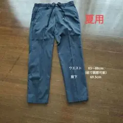 Henry Cotton's SOLOTEX スラックス パンツのサムネイル