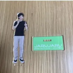 ジャルジャル ぴんときちゃん アクリルスタンド アクスタ グッズ