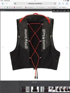 mont-bell クロスランナー ベストパック3 M ブラック 新品未使用品
