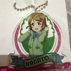 ラブライブ セガコラボ カフェ アクリル キーホルダー 小泉花陽 パーカー