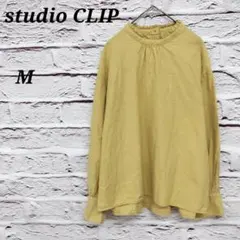 スタジオクリップ 【M】 長袖プルオーバーブラウス 襟フリル コットン イエロー