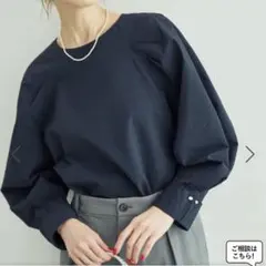 ★新品タグ付き。ロペピクニック サッカーストライププルオーバー