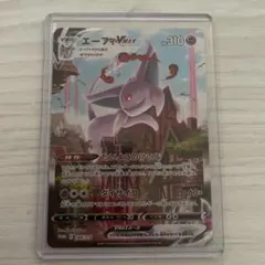 エーフィVMAX：強化拡張パック イーブイヒーローズ イーブイズセット PRO…