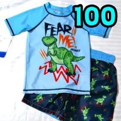 【新品】トイストーリー　レックス　水着　ラッシュガード　2点セット　100