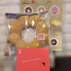 ミスタードーナツ★福袋 2026 5点セット★ミスド