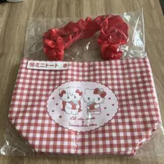 新品未開封☆ サンリオ当たりくじ 　ミニトートバッグ　赤
