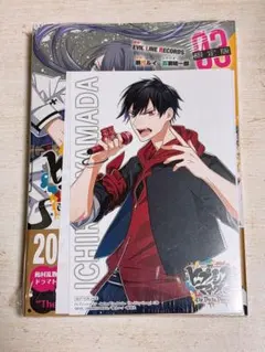 2026年最新】ヒプノシスマイク 限定版の人気アイテム - メルカリ
