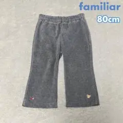 ファミリア 80