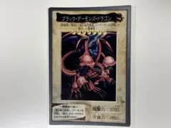 2026年最新】遊戯王 カードダス ブラックデーモンズドラゴンの人気