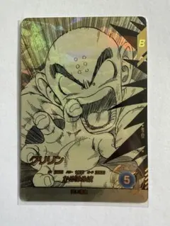 ドラゴンボールスーパーダイバーズ クリリン APT-021 パラレル カード