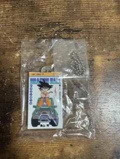ドラゴンボール　コミックスチャームコレクション　13巻