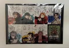 呪術廻戦 呪術廻戦展 入場特典 シール ステッカー