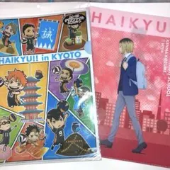 ハイキュー！！ クリアファイル 3点セット
