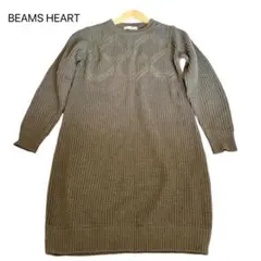 美品✨ビームスハートニットワンピースウール混秋フリーサイズ オリーブ
