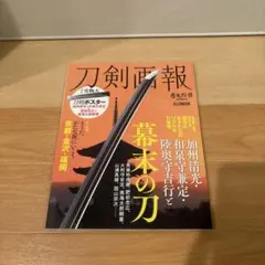 Item thumbnail for item 4871e583-a66c-45ce-ab1c-cd4775043cef