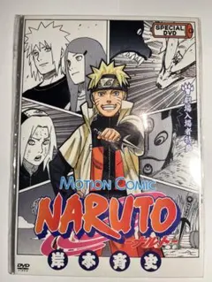 NARUTO 劇場版入場者特典 カード special DVD - メルカリ