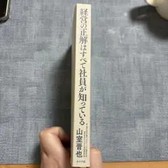 Item thumbnail for item 4670fb71-9059-4b67-be69-9ac12b4a2500