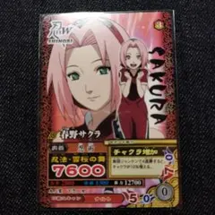 NARUTO ナルト ナルティメットミッション サクラ - メルカリ