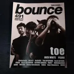 ロックマン５様 リクエスト 2点 まとめ商品