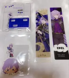 ツイステ　エペル　グッズセット