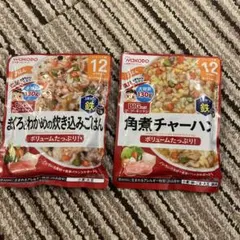WAKODO 離乳食 2種セット
