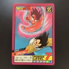 【半額対象】ドラゴンボールZ カードダス No.93 孫悟空