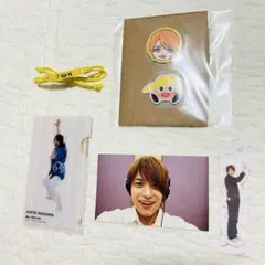 中間淳太　俺色ブレスレット　ワッペン　付箋　WEST. グッズ　セット
