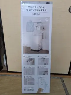 2026年最新】引越し断捨離中の人気アイテム - メルカリ
