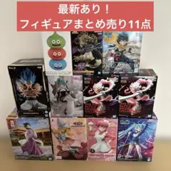 最新プライズフィギュアまとめ売り11点 ヒロアカ 初音ミク ワンピース 猫猫など