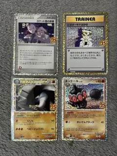 25thプロモ まとめ売り