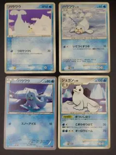 ポケモンカード グレイシア プロモ 385/SM-P 4枚セット - メルカリ