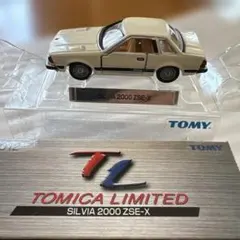 TOMY SILVIA 2000 ZSE-X ミニカー トミカリミテッド